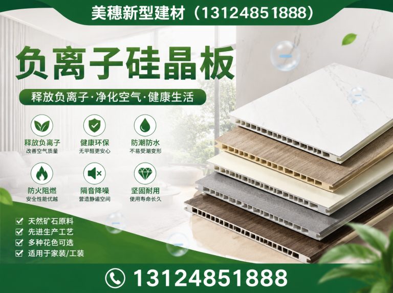 邳州市工程吊顶展示图